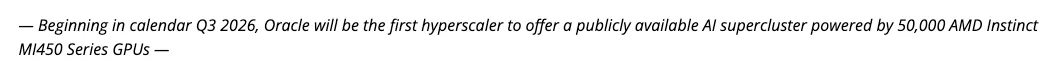 Oracle AMD MI450 deal reference